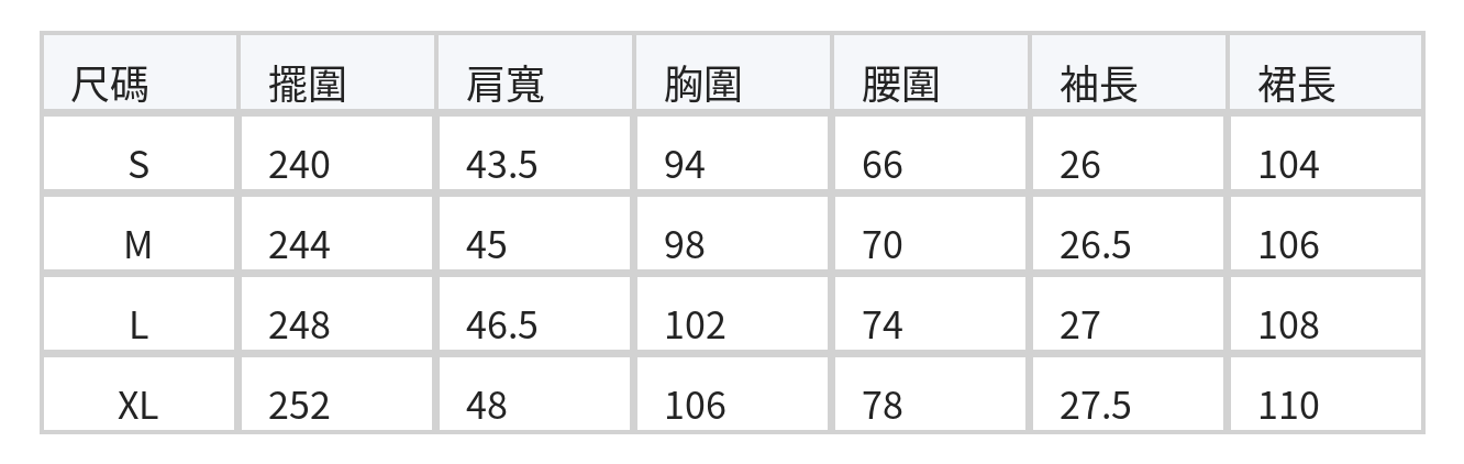 刺繡鏤空收腰V領洋裝 size chart 1