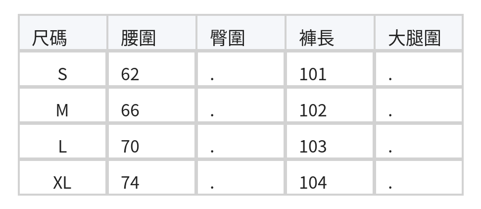 鬆緊抽繩腰 直條紋顯瘦 垂墜感闊腿褲 size chart 1
