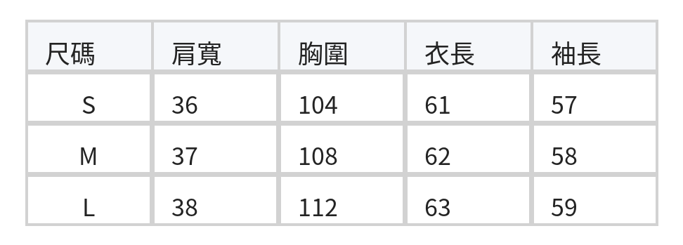 不對稱翻片金扣襯衫 size chart 1