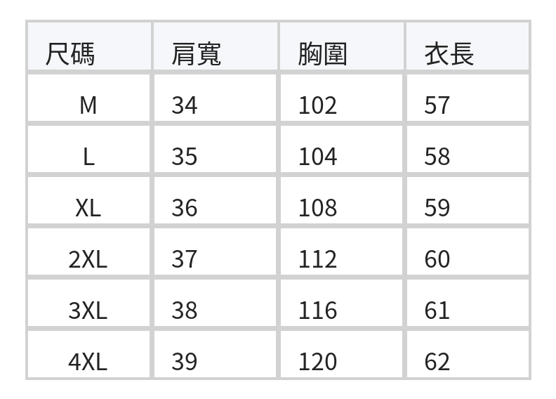 立體褶皺圓領無袖寬鬆T恤 size chart 1