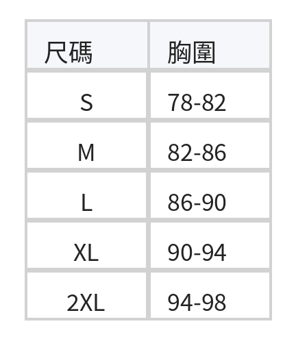 抽皺收腰木耳邊短袖T恤 size chart 1