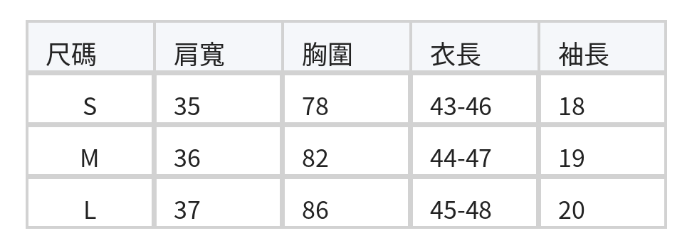 蝴蝶刺繡高腰顯腿長A字百褶短裙 size chart 1