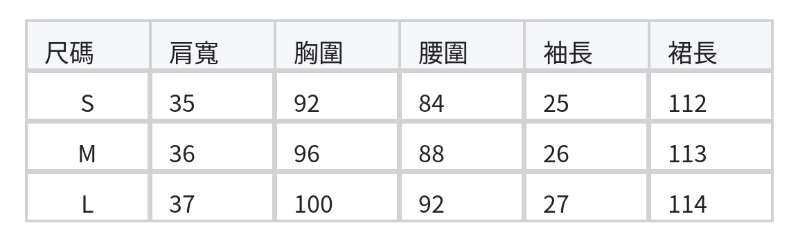 方領收腰壓褶牛仔洋裝 size chart 1