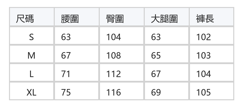 淺粉色高腰繫帶寬褲綁帶牛仔褲 size chart 1