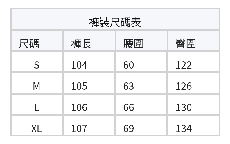 「秋季新品 」「4色」S-XL 寬鬆闊腿格紋運動褲 size chart 2