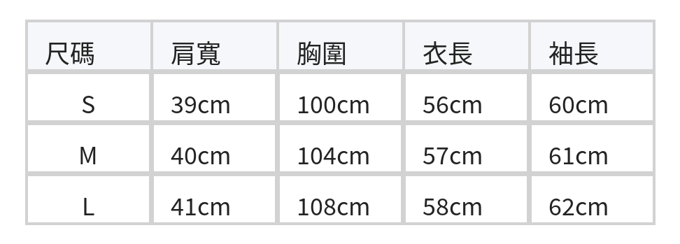 格紋細肩帶疊穿感 荷葉下擺假兩件長袖T恤 size chart 1