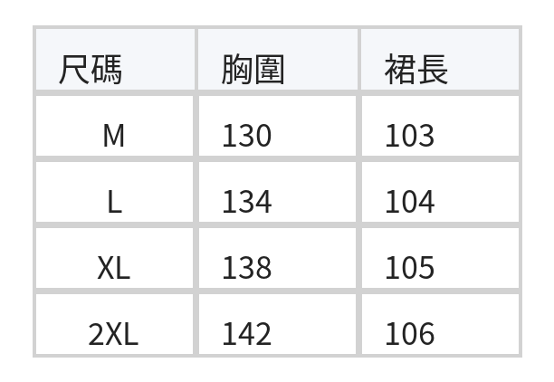 卡其棕色寬鬆A字廓形抽褶吊帶連身裙 size chart 1