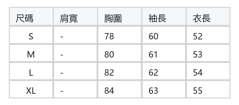 蕾絲拼接荷葉邊圓領修身長袖T恤 size chart 1