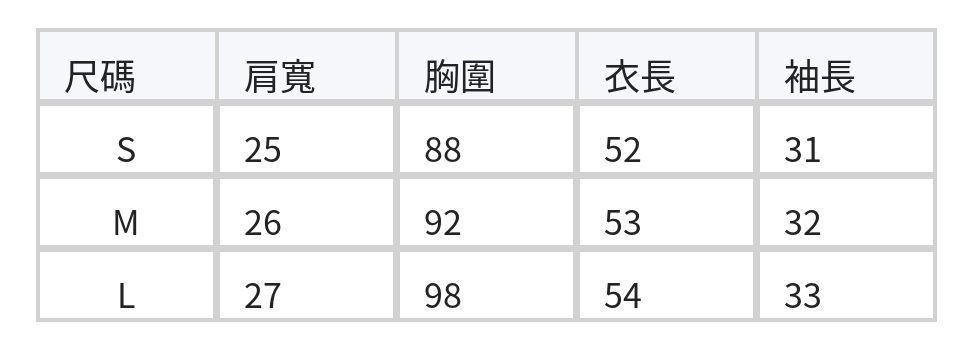 方領泡泡袖娃娃襯衫 size chart 1