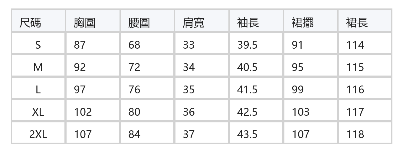 V領披肩蝙蝠袖收腰雪紡長版洋裝 size chart 1