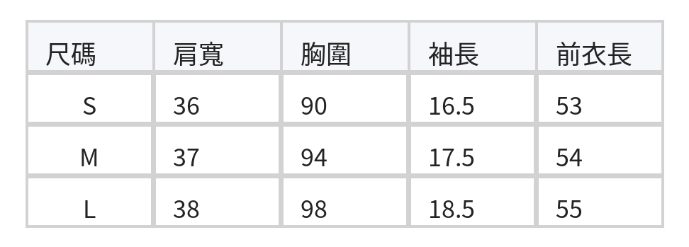 立領排扣修身T恤 size chart 1