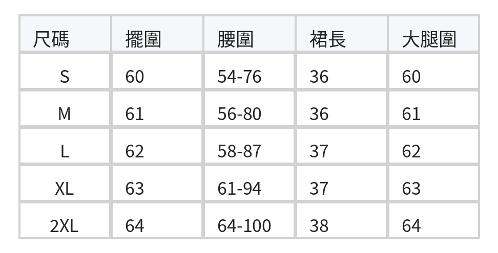 鬆緊抽繩寬鬆休閒短褲 size chart 1
