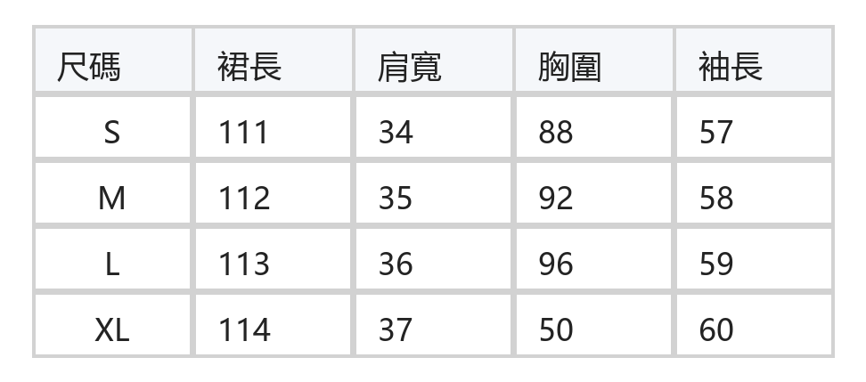 撞色拼接高腰收腰長袖洋裝 size chart 1