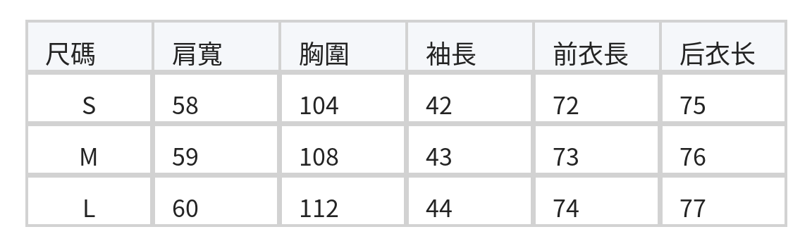 淺綠暈染寬鬆襯衫 size chart 1