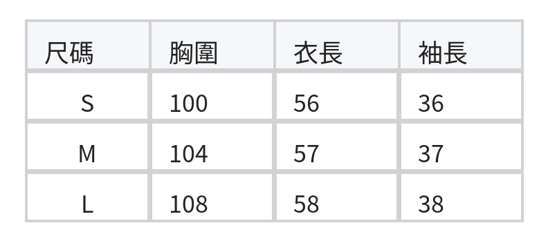 蕾絲拼接連帽 | 氣質款寬袖T恤 size chart 1