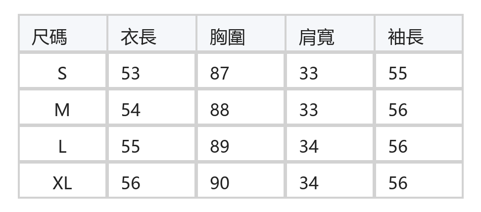 修身收腰荷葉擺針織上衣 size chart 1