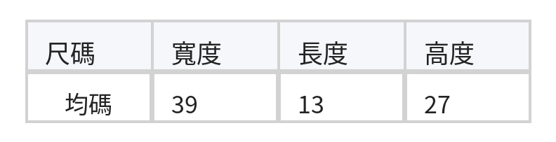 復古軟質多口袋托特包 size chart 1