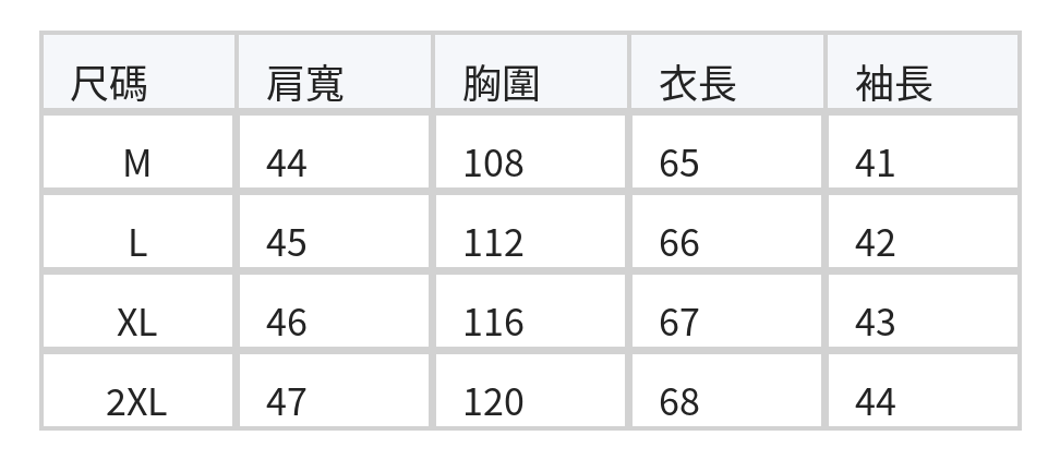 立領V領鏤空車線七分袖襯衫 size chart 1