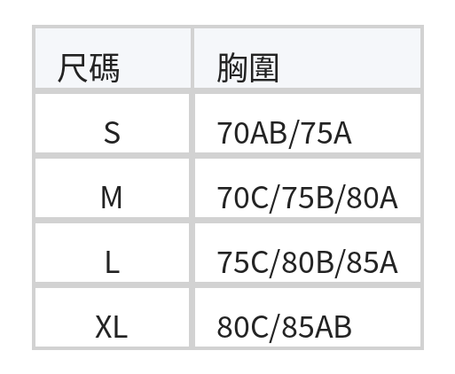 抓皺收腰 鏤空方扣 連身泳衣 size chart 1