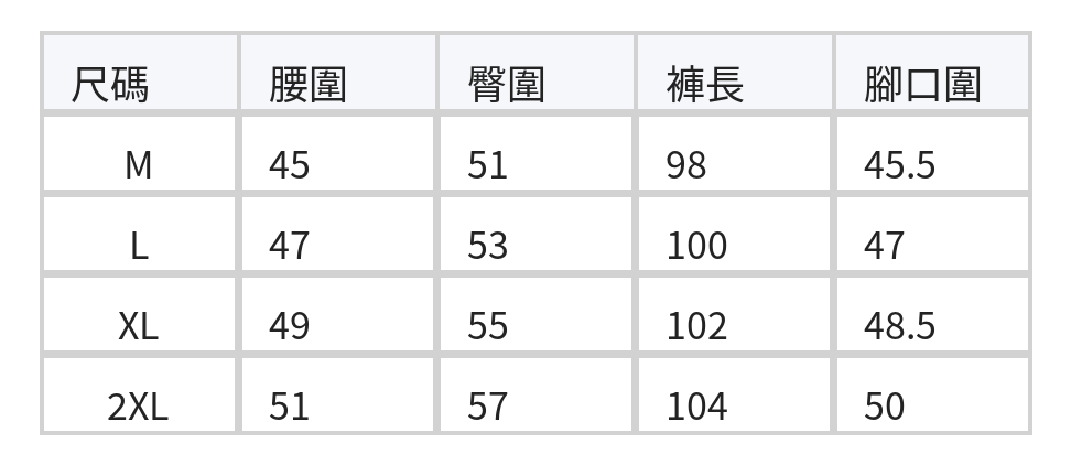 高腰打褶撞色車線寬褲 size chart 1