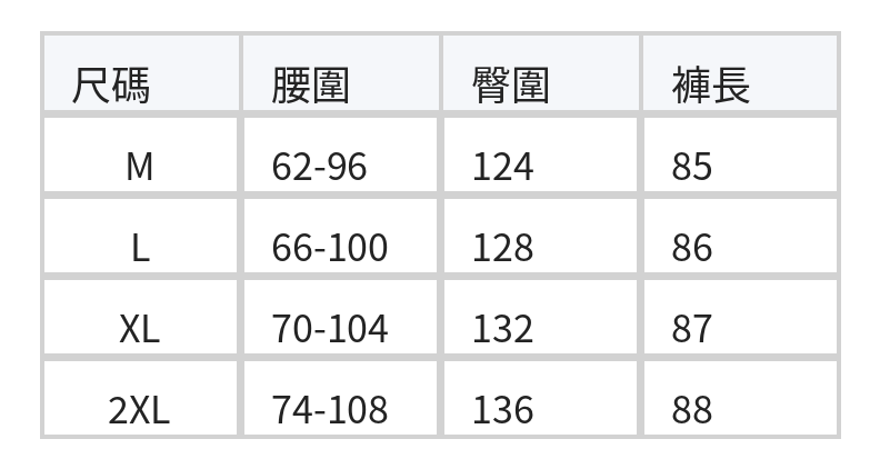 灰色水墨波點鬆緊腰垂墜感寬褲 size chart 1