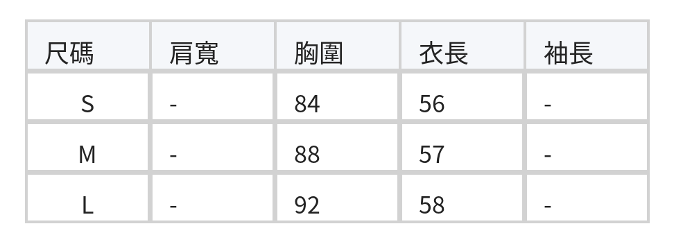 波點翻領收腰荷葉擺無袖背心 size chart 1