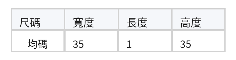 手工編織鏤空大容量 草編鏤空單肩托特包 size chart 1