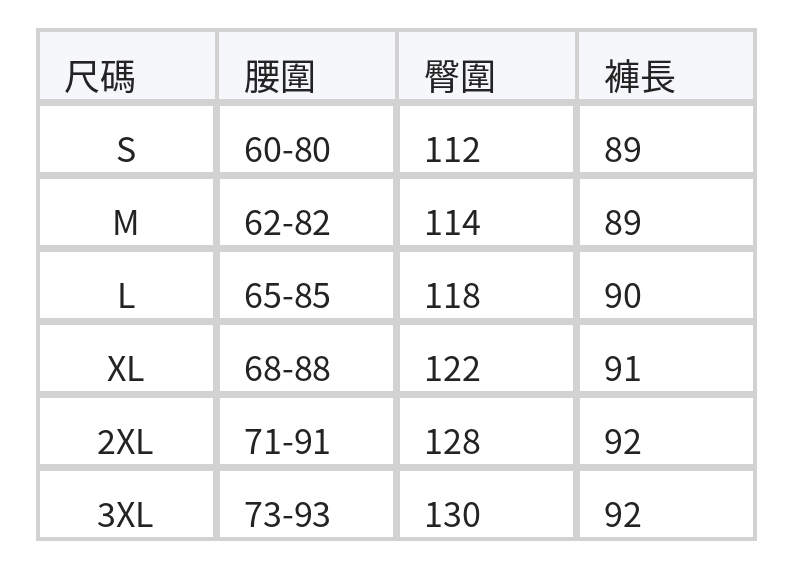 「3色」S-3XL 鬆緊抽繩寬鬆寬褲 size chart 1