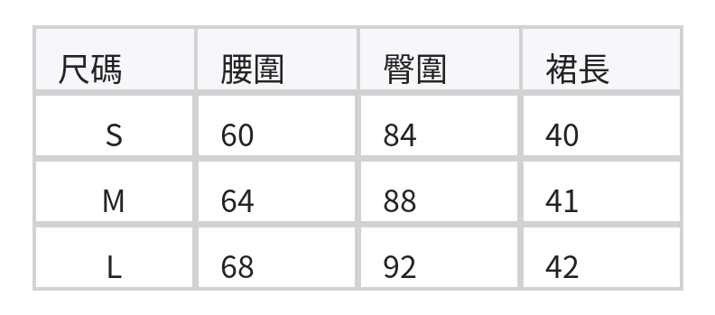 高腰格紋半身裙女 學院風小眾設計感短裙 size chart 1