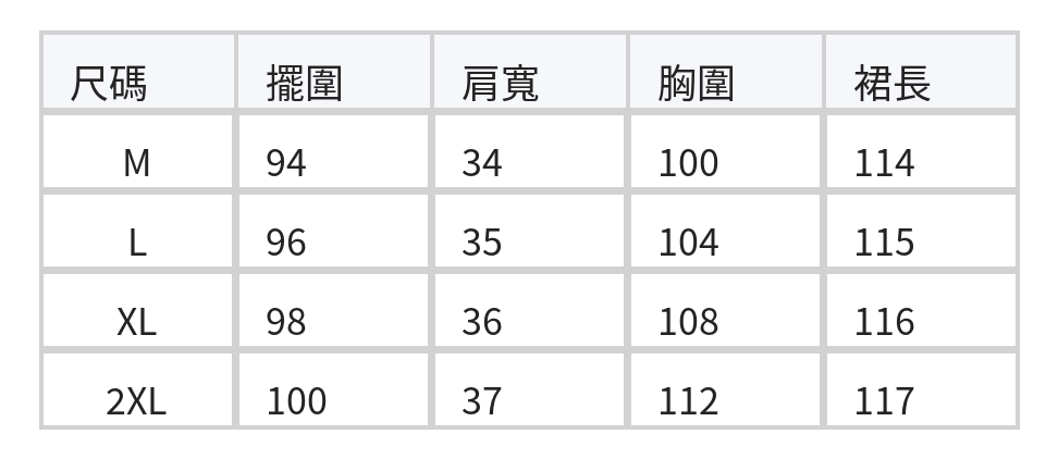 海軍藍圓領拼接抽褶A字擺牛仔吊帶連身裙 size chart 1
