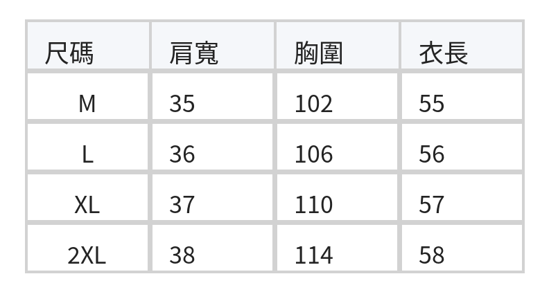 黑邊圓領直條紋無袖襯衫 size chart 1