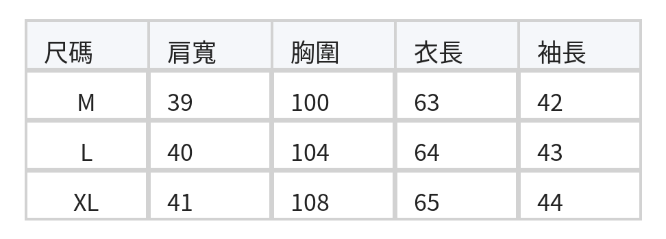 拼接荷葉下擺波點透紗T恤 size chart 1