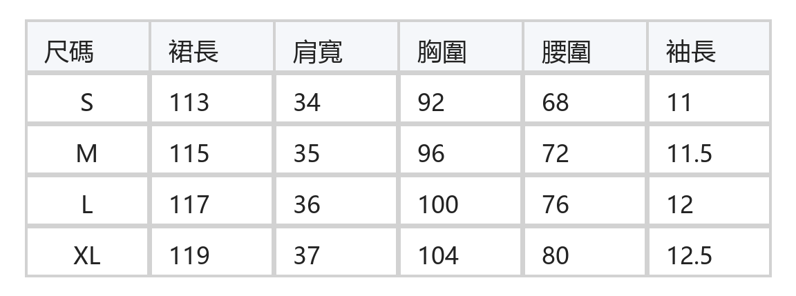 方領抽繩假兩件格紋收腰長版連身裙 size chart 1