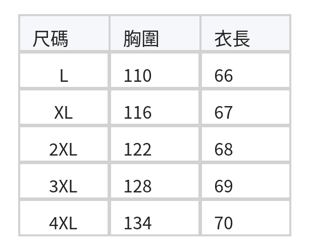 木耳領綁帶壓褶雪紡上衣 size chart 1