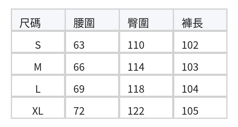 抽繩蓬感高腰寬褲 | 休閒褲 size chart 1