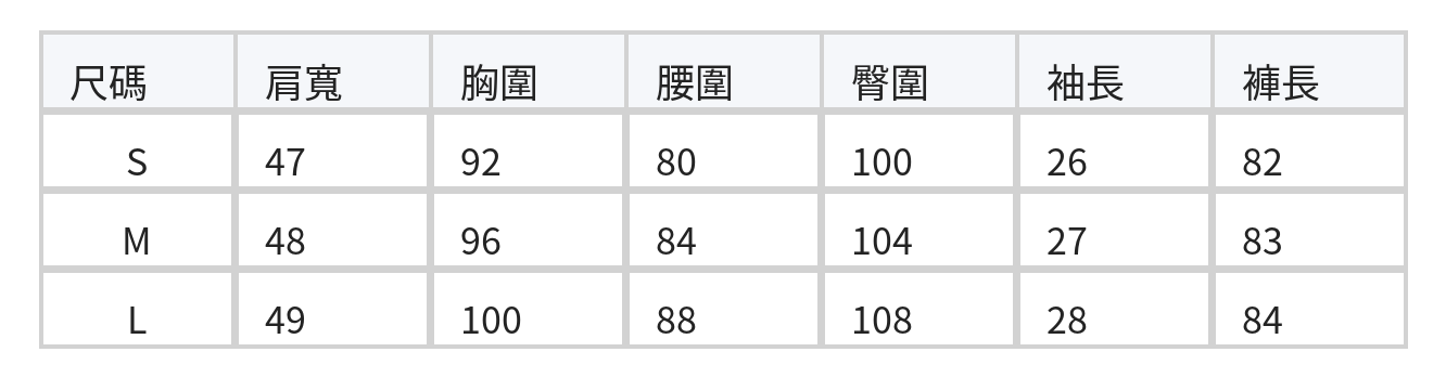 冰涼滑感，紙片人！ 個性氣質連體褲女綁帶收腰短褲 size chart 1