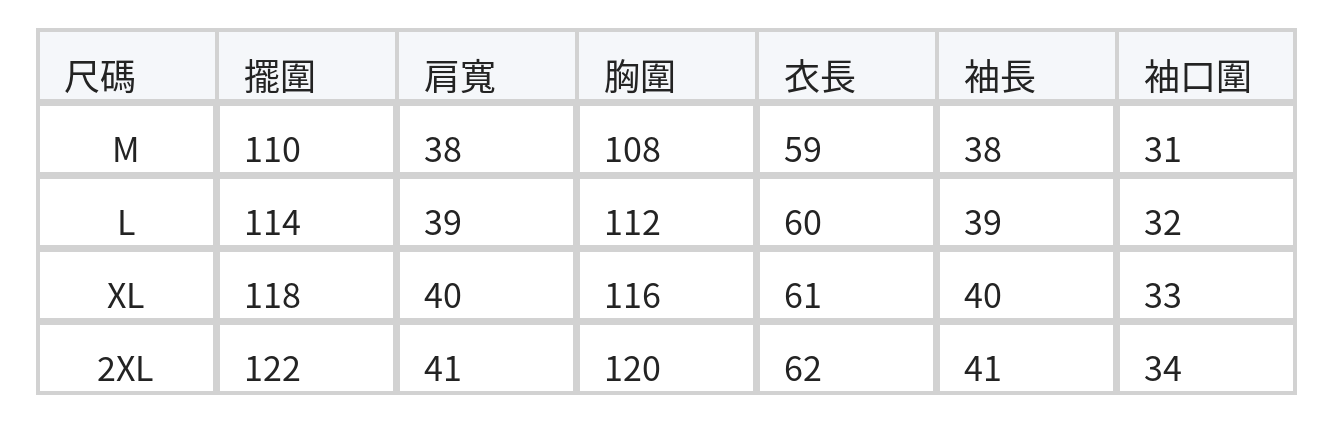 夏季輕薄透感寬鬆西裝外套(黑色/白色) size chart 1