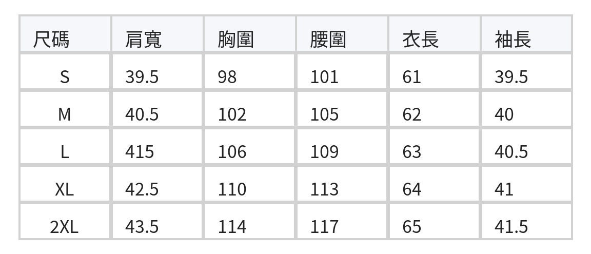 V領蕾絲拼接泡泡袖雪紡襯衫 size chart 1