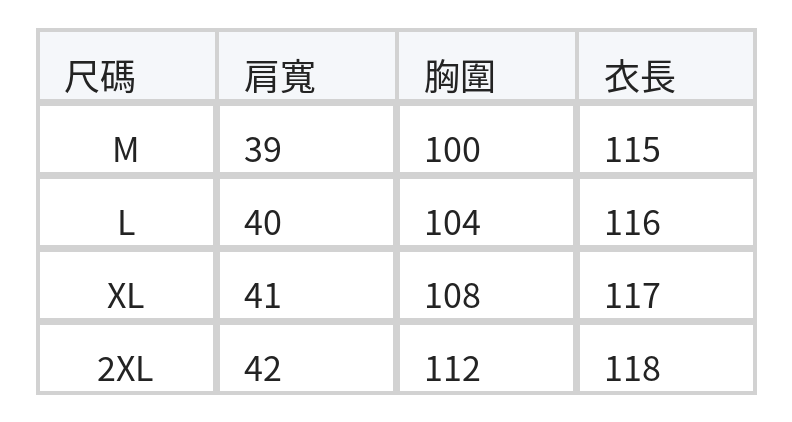 海軍藍刺繡印花綁帶收腰無袖洋裝 size chart 1