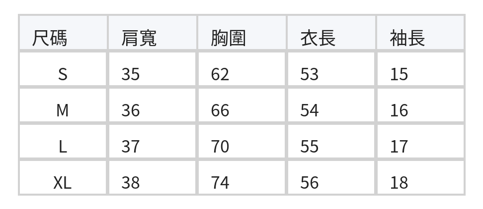 淺米色蝴蝶結印花木耳領抽褶娃娃短袖襯衫 size chart 1