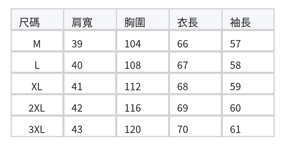 黑白花卉印花 寬鬆落肩 襯衫 size chart 1