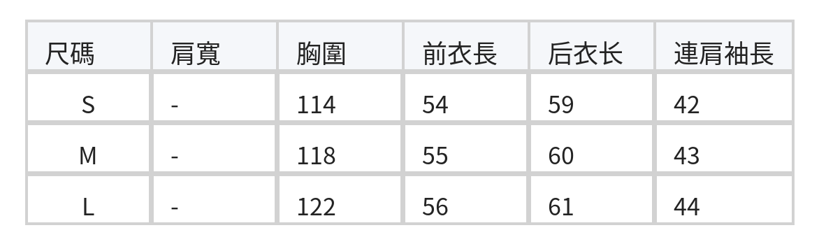 舒適透氣 綁帶刺繡燈籠袖襯衫 size chart 1