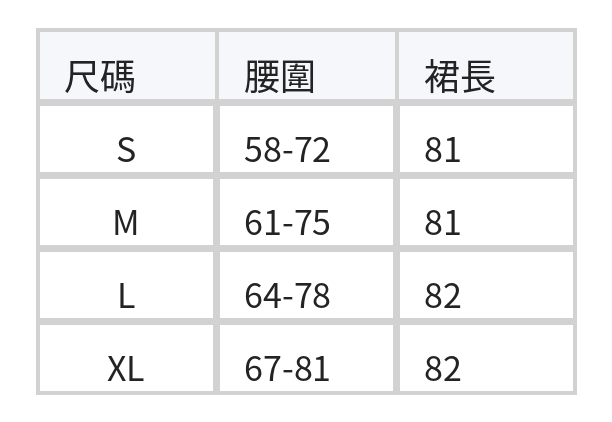 漸變印花壓褶微A字百褶半身裙 size chart 1