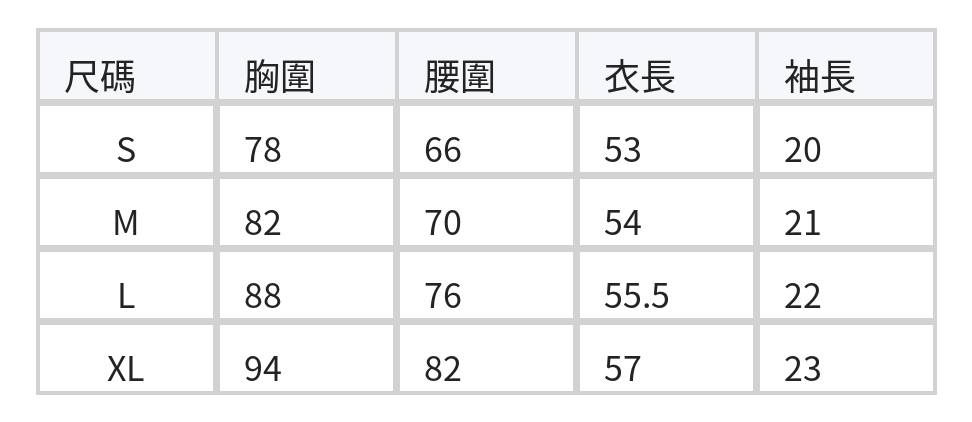方領蝴蝶結綁帶修身短袖T恤 size chart 1