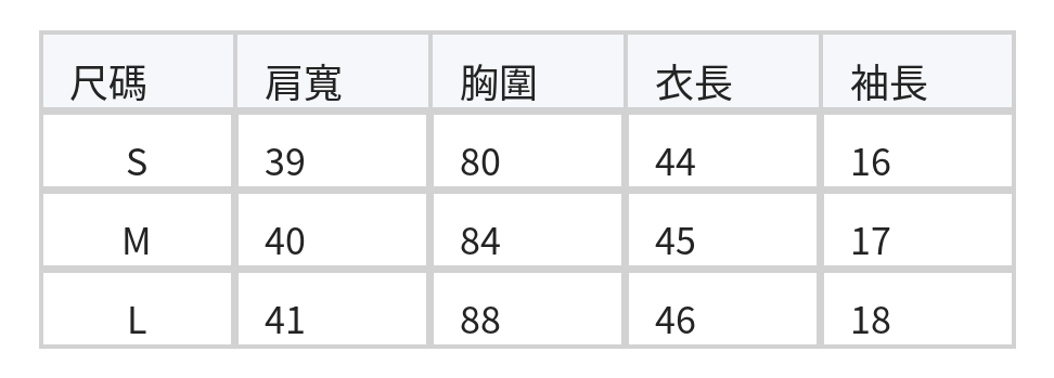 優雅v領短袖 黑色交疊背後系帶 顯瘦小眾設計感上衣 size chart 1
