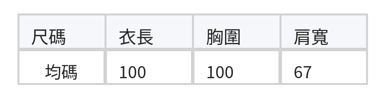 「秋季新品 」「兩色」連帽坑條寬鬆針織洋裝 size chart 1