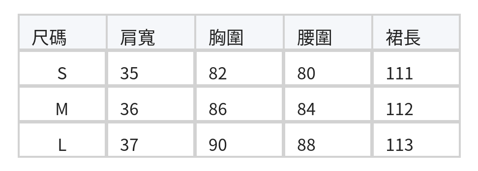 圓領繫帶收腰A字裙擺無袖洋裝 size chart 1