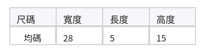 復古金扣 腋下單肩 法棍包 size chart 1