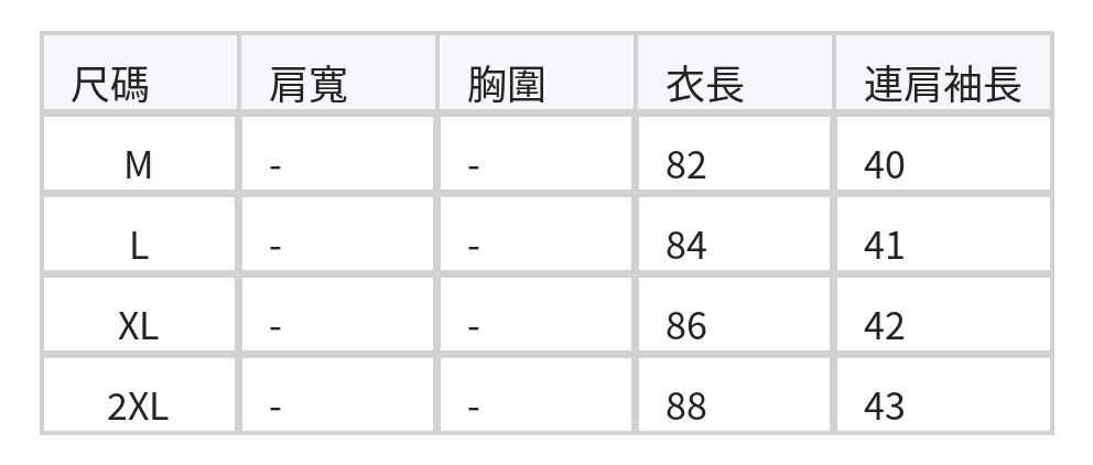「5色」超薄款 棉麻寬鬆開衫 中長款披肩 防曬外搭 size chart 1
