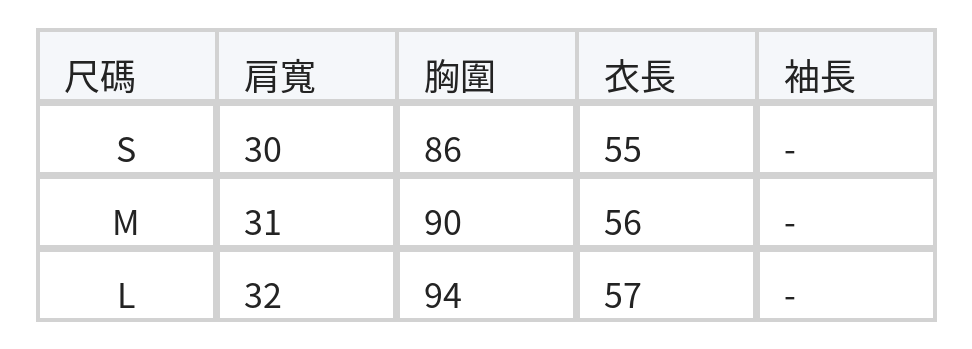 木耳邊褶飾寬鬆無袖襯衫 size chart 1
